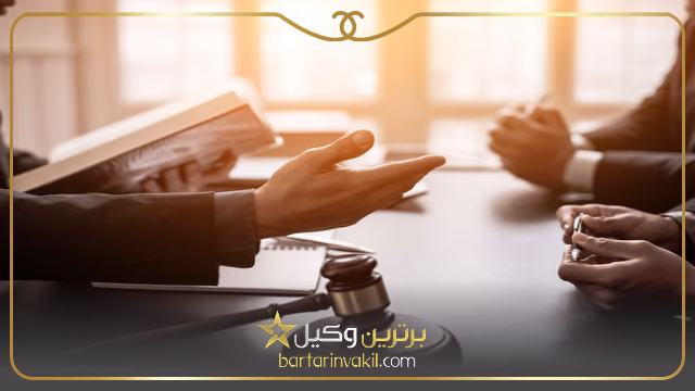 وکیل خرمشهر