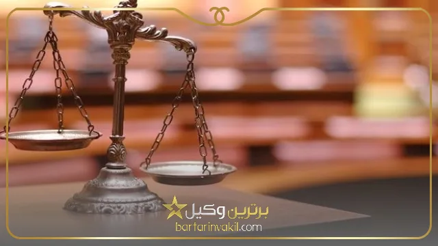 بهترین وکیل ملارد