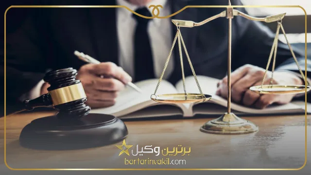 بهترین وکیل ملارد