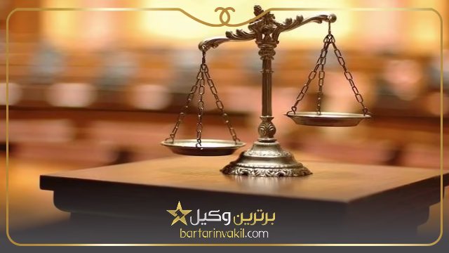 بهترین وکلای نوشهر