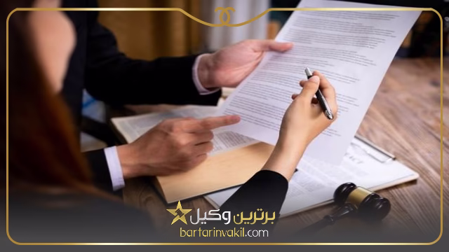 بهترین وکیل در نوشهر