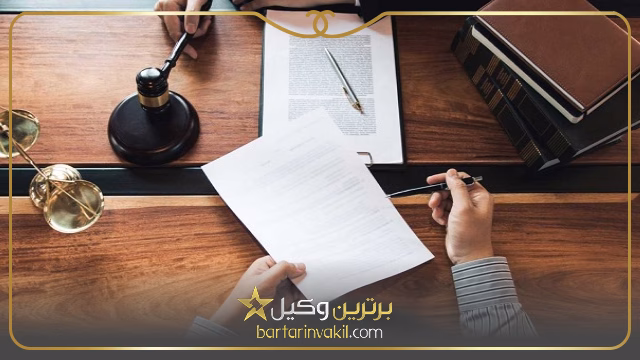 وکیل در ساوه
