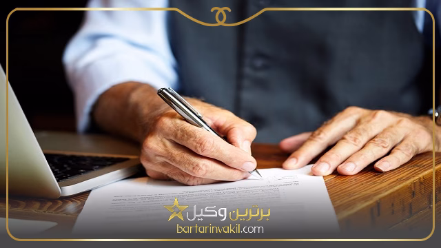 بهترین وکیل در ساوه