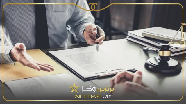 ویژگی های بهترین وکیل دیوان عدالت اداری در شیراز