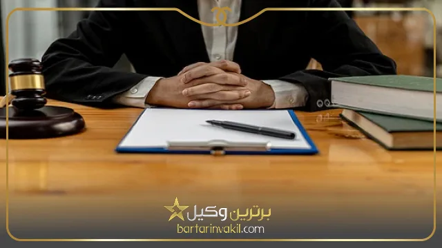 وظایف بهترین وکیل دیوان عدالت اداری در شیراز