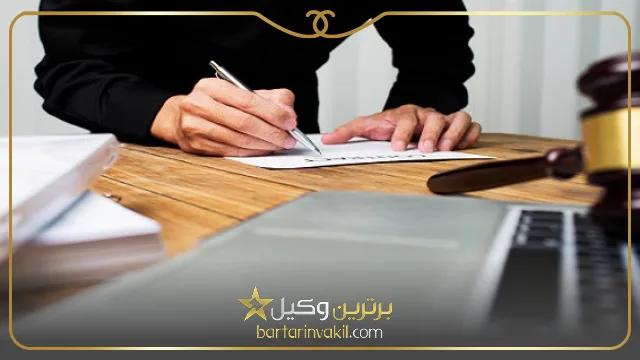 بهترین وکیل دیوان عدالت اداری در شیراز کیست؟