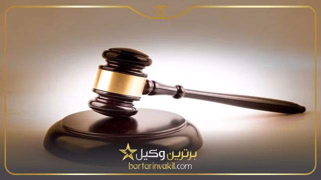 اعاده دادرسی در دیوان عالی کشور