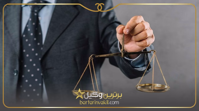 وکیل متخصص برای رسیدگی به پرونده در دیوان عالی کشور