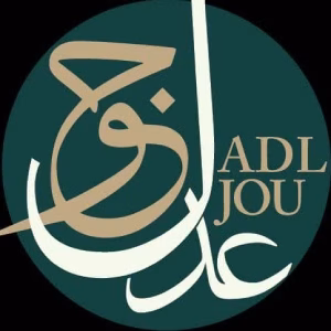 گروه وکلای عدل جو بهترین وکیل طلاق در شهرری