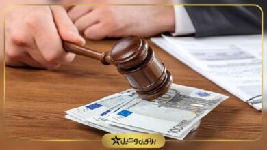 هزینه وکیل برای طلاق در کرمانشاه
