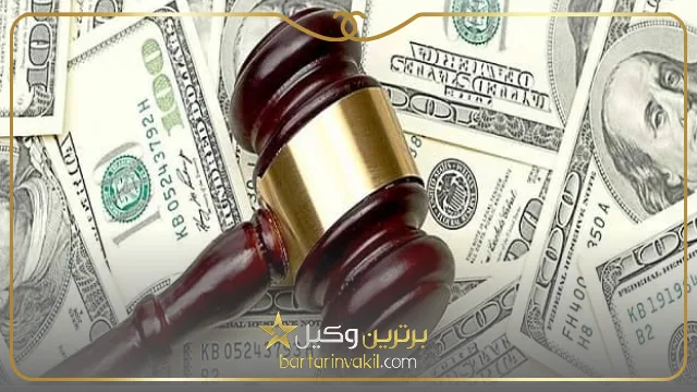 حق الوکاله وکیل برای طلاق در تبریز چگونه تعیین می شود؟