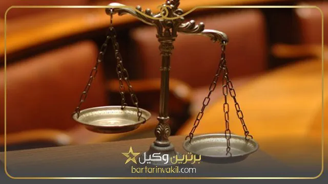 حق الوکاله وکیل برای طلاق در تهران