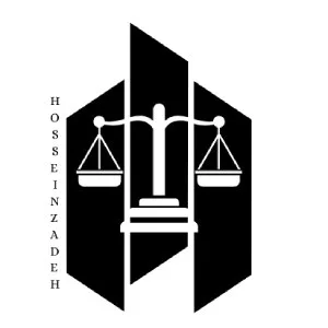 مجموعه حقوقی حسین زاده