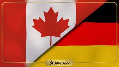 مهاجرت از کانادا به آلمان
