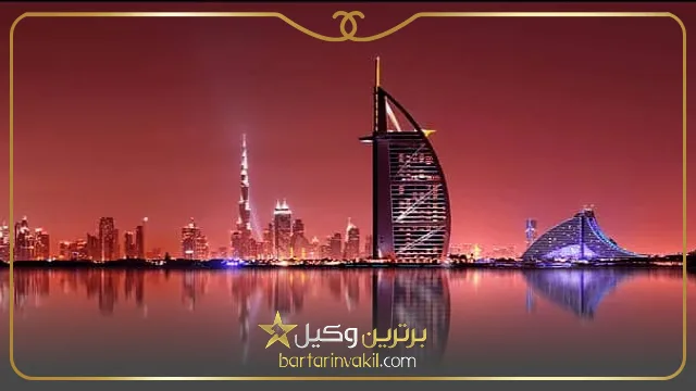 شماره تلفن کار در دبی