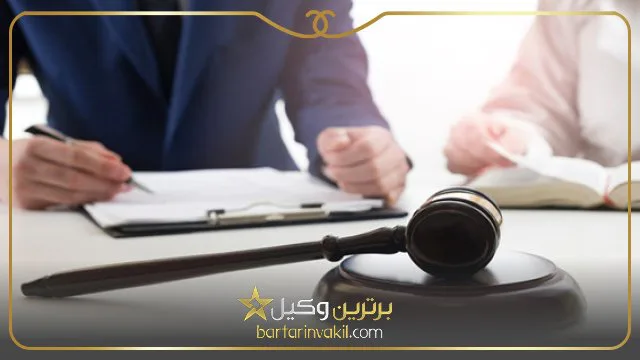 هزینه وکیل در شیراز