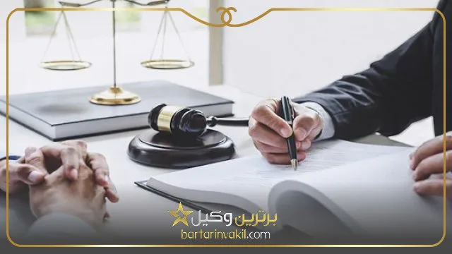 هزینه وکیل در شیراز