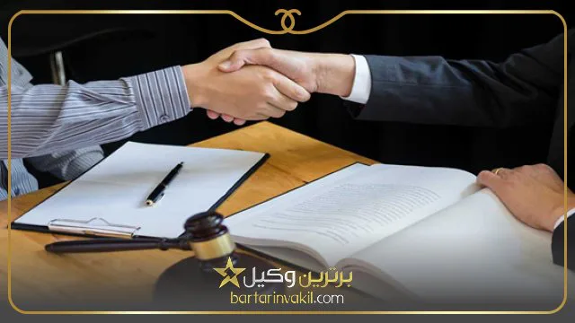 هزینه وکیل برای طلاق در مشهد
