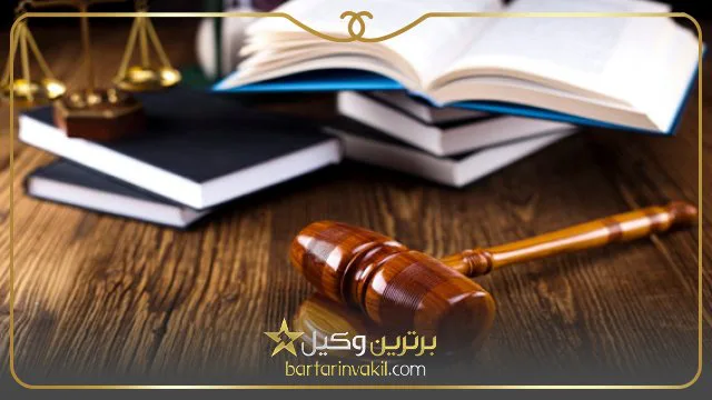 هزینه وکیل برای طلاق در مشهد