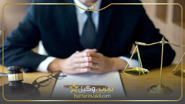 هزینه وکیل برای طلاق در مشهد