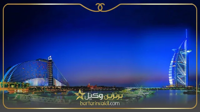 مراحل اخذ اقامت امارات
