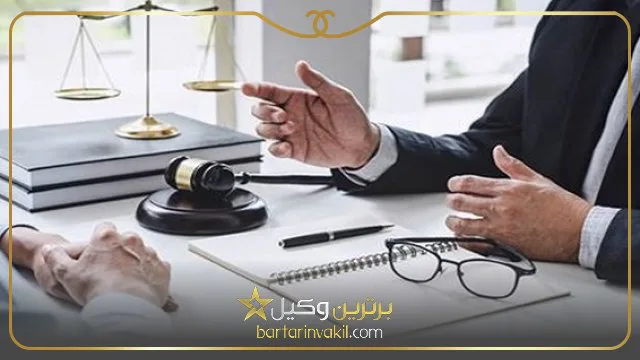 بهترین وکیل کیفری در سنندج