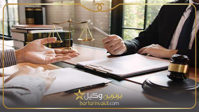 وکیل مهریه در خرم آباد