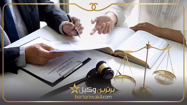 بهترین وکیل مهریه در خرم آباد
