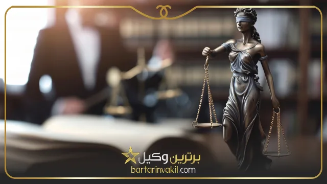 بهترین وکیل مواد مخدر در مشهد