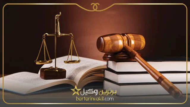 بهترین وکیل زن در گرگان