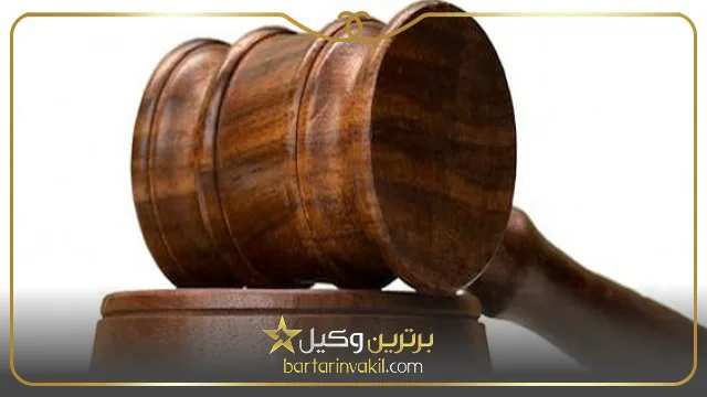 بهترین وکیل زن در شهر ری