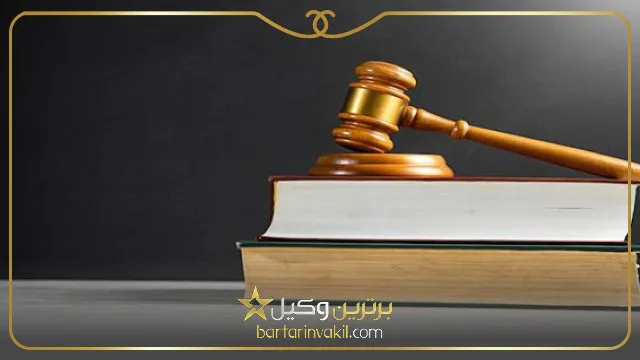 بهترین وکیل زن در شهر ری