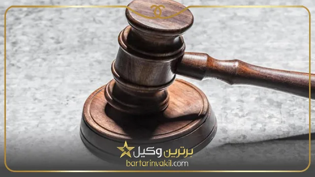 وکیل ملکی لواسان