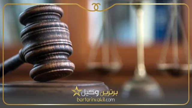 وکیل ملکی در لواسان