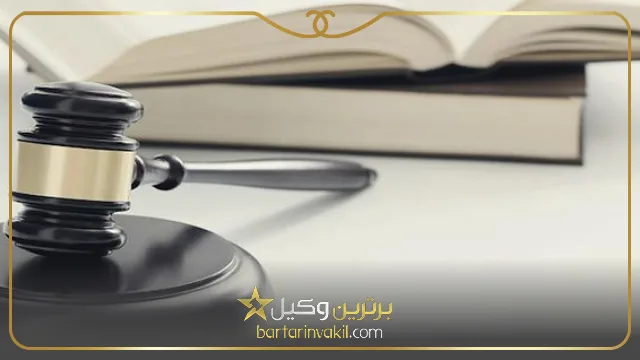 وکیل ملکی شهر ری