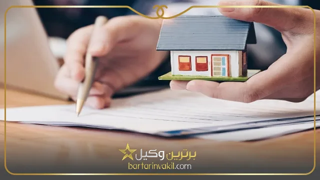وکیل ملکی در سنندج