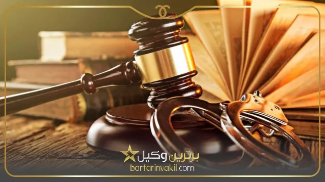 بهترین وکیل ملکی سنندج