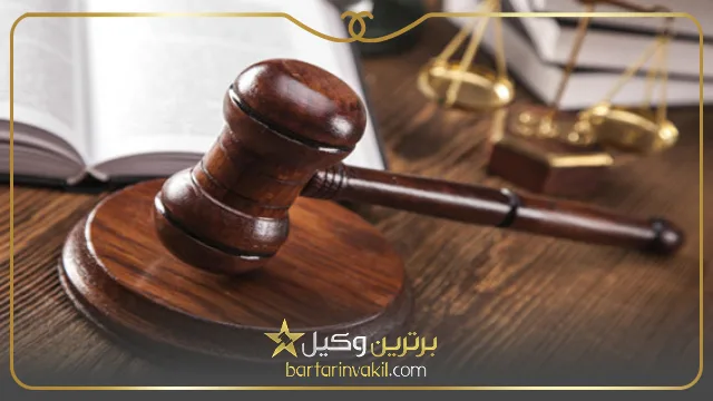 بهترین وکیل در زنجان