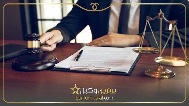 وکیل ملکی در زنجان