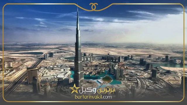 مهاجرت به امارات از طریق کارآفرینی