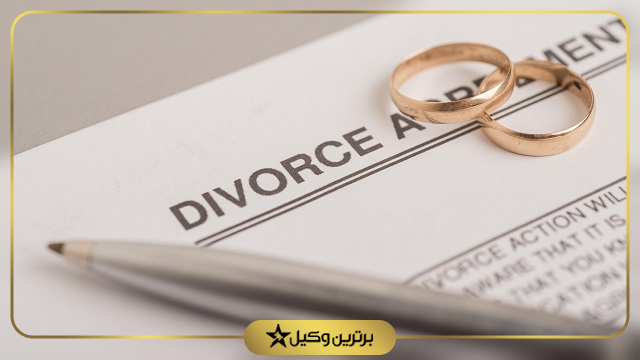 بهترین وکیل طلاق در بوشهر