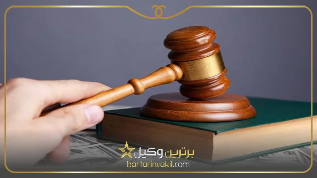 بهترین وکیل طلاق در شهر ری