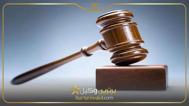 مشاوره با وکیل طلاق