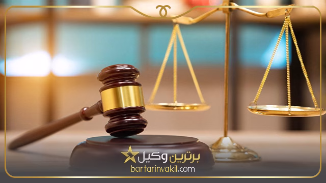 وکیل خانواده در شهر ری
