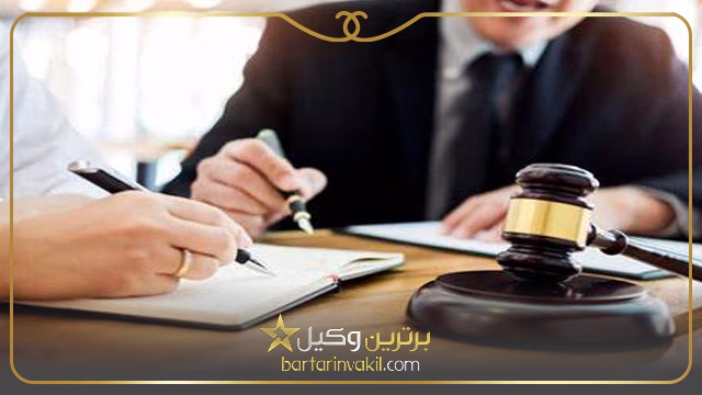وکیل خانواده شهر ری