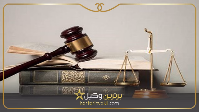 ویژگی های بهترین وکیل زن در اراک