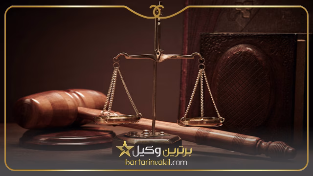 ویژگی ها و تخصص بهترین وکیل زن در اراک