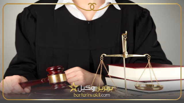 بهترین وکیل طلاق در شهریار