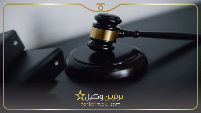 تعهدات بهترین وکیل زن در زاهدان نسبت به موکل خود