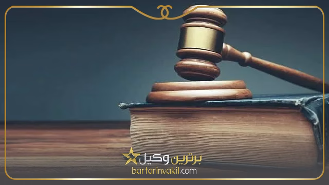 میزان دستمزد یک وکیل زن